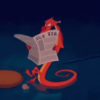 😒 2d26c4e4 Mushu Mulan 北大 新闻 มังกร, มูชู, มู่หลาน, หนังสือพิมพ์, อ่าน whatsapp sticker
