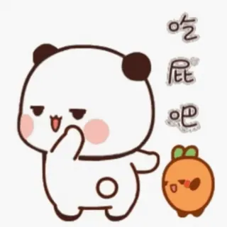 👯‍♀ 8b3ab145 吃屁吧 Panda, Kartun, Lucu, Binatang, Kawaii, Emoji whatsapp sticker
