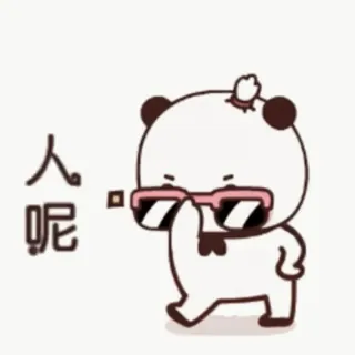 😎 9f80eb29 人呢 kartun, beruang, jari tengah, kasar, kacamata whatsapp sticker