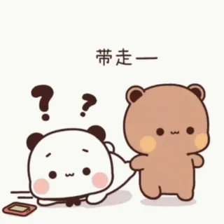 🤔 ed7b07c5 带走一 Beruang, Panda, Imut, Kartun, Tanda tanya, Menyeret, Kucing persik, Mochi Mochi kucing persik whatsapp sticker