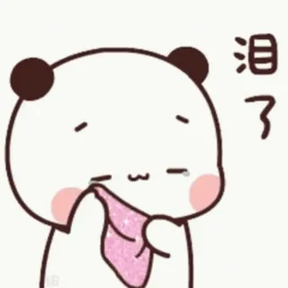 😢 f43612f6 淚了 sedih, menangis, panda, tisu, emosi whatsapp sticker