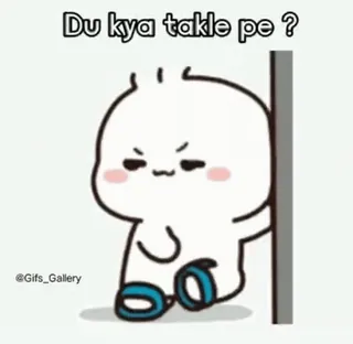 🩴 5765d8a9 Du kya takle pe ? cartoon, cute, angry, funny, meme telegram sticker
