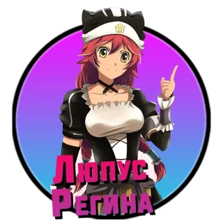 ❤️ 6d962731 Lupusregina Beta Overlord Люпус Регина anime, girl, maid, character, overlord, lupusregina beta telegram sticker