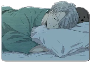 😴 5aa2183f tidur, anime, pria, ranjang, bantal, kartun telegram sticker