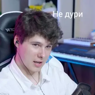 🐺 4370ccbd Не дури 人物, 男人, 俄语, 肖像 telegram sticker