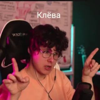 🤟 62a45050 Клёва 人物, 室内, 眼镜, 酷, 聪明 telegram sticker