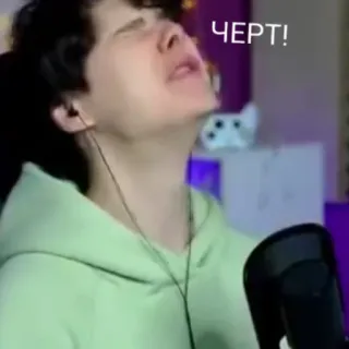 😠 df7561ca ЧЕРТ! 表情, 沮丧, 青年, 人, 脸, 头像 telegram sticker