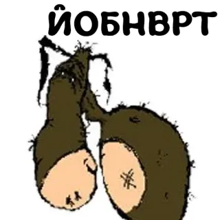 😠 98b5e999 ЙОБНВРТ slang, insult, offensive, russian whatsapp sticker