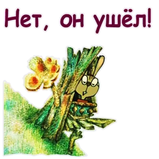 🤨 a4cf2770 Нет, он ушёл! królik, chata, kreskówka, zwierzę telegram sticker