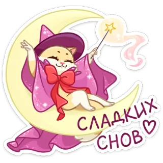Виолетта :: @stickroom whatsapp stickers