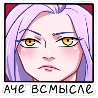 🤨 0ff98760 А ЧЕ В СМЫСЛЕ sticker, expression, question, femme, dessin animé whatsapp sticker