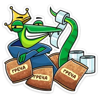 Змеян Водолеевич (@TgSticker) telegram stickers