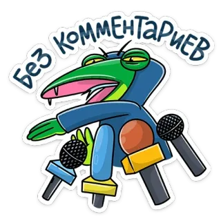 Змеян Водолеевич (@TgSticker) whatsapp stickers