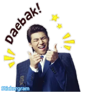 👍 7cae450f Daebak! 韩语, 大发, 赞, 同意, 成功, 男人, 西装 telegram sticker