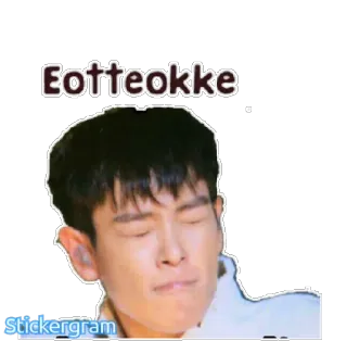 😣 b11faca0 Eotteokke 韩语, 表情, 担心, Eotteokke telegram sticker