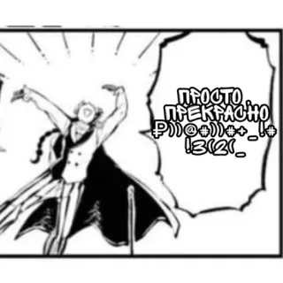 ✝️ 8696cbfd ПРОСТО ПРЕКРАСНО Р)))@+)()))+ _!+ !З(2(_ whatsapp sticker