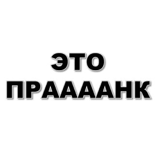 Vistar telegram stickers