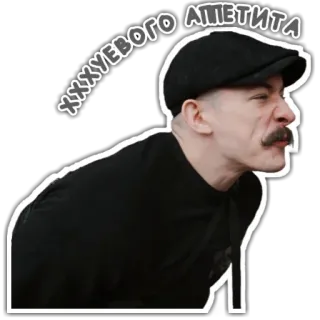😈 410a9a54 ХХХУУЕВОГО АППЕТИТА ผู้ชาย, โกรธ, สีหน้า, รัสเซีย, หมวก telegram sticker