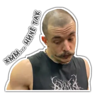 😏 c55c261c Хмм... НИЧЕ ТАК ผู้ชาย, หน้า, สติกเกอร์, สีหน้า telegram sticker