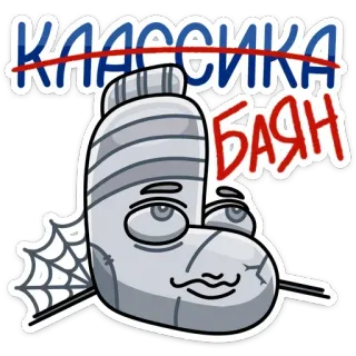 Виталя :: @TgSticker telegram stickers