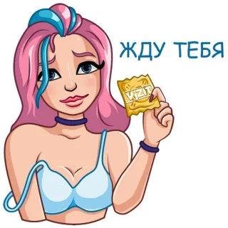Ви Няша (@vizit_condoms) telegram stickers