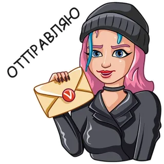 💌 f5e0c4c8 ОТПРАВЛЯЮ Frau, senden, Brief, rosa Haare, Cartoon, Hut, Animation telegram sticker