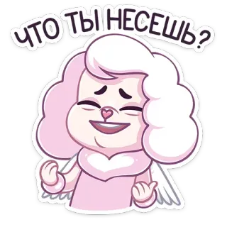 😂 45f23d33 ЧТО ТЫ НЕСЕШЬ? Cartone animato, Divertente, Carino, Angelo, Espressione, Russo telegram sticker