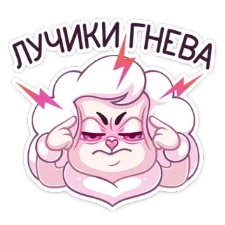 😡 6df611ba ЛУЧИКИ ГНЕВА rabbia, carino, cartone animato, nuvola, emoji telegram sticker