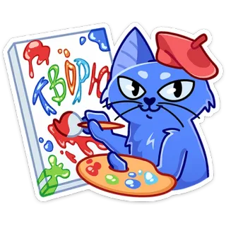 🧑‍🎨 c6808a0e Творю kat, kunst, kunstenaar, schilder, schilderij, creatief whatsapp sticker