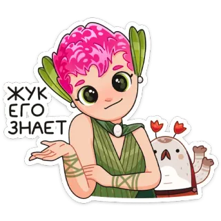 ⏺ 9d4d0eb6 ЖУК ЕГО ЗНАЕТ cartoon, character, forest spirit, illustration, cute telegram sticker
