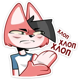 ⏺ cf0dfae6 хлоп хлоп лиса, мультик, хлопок, выражение, стикер, анимация telegram sticker