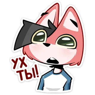 ⏺ d4cb697f УХ ТЫ!! мультик, лиса, русский, выражение, милый telegram sticker