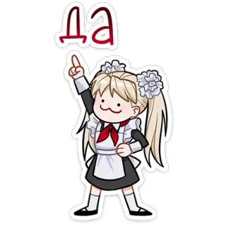 ☝ 2722e388 Да Anime, Servante, Pointant, Blond, Mignon telegram sticker