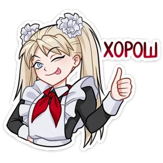 👍 dc06de0a ХОРОШ Anime, Fille, Clin d'œil, Pouce levé, Mignon, Blonde, Écolière telegram sticker