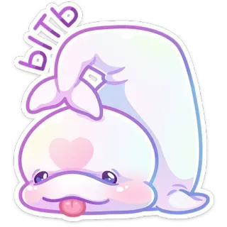 😛 8206f6a9 bltb cute, sticker, kawaii, cartoon, adorable, heart telegram sticker
