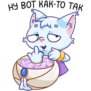 🖕 9e053b29 WE GOT BACK TO ASK cat, cartoon, offensive, middle finger, rude, magic whatsapp sticker