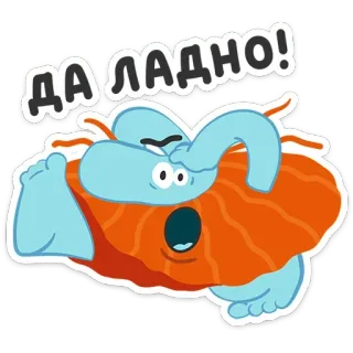 😱 1af2b5c7 ДА ЛАДНО! biểu cảm, hoạt hình, bất ngờ, nga, nhãn dán, ok telegram sticker