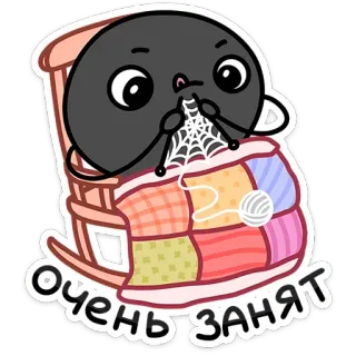😋 79ec8786 Очень занят araignée, tricot, occupé, chaise, couverture, mignon, dessin animé telegram sticker