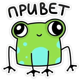 👋 96e194ce ПРИВЕТ grenouille, mignon, autocollant, dessin animé, salut, salutations telegram sticker