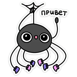 👋 bc3a88d8 привет araignée, mignon, dessin animé, amical, salutation, arachnide, bonjour telegram sticker