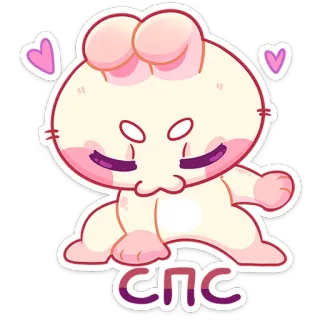 🥰 770bb665 СПС น่ารัก, กระต่าย, การ์ตูน, ขอบคุณ, สีชมพู, หัวใจ telegram sticker