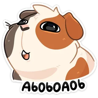 ☺️ 33da447e АбобоАОь морская свинка, питомец, животное, наклейка, мультфильм telegram sticker