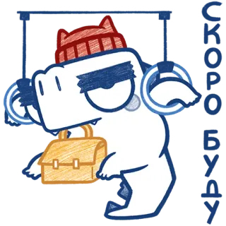 👜 85461a7c МОРО potwór, zwierzę, podróże, pociąg, kapelusz telegram sticker