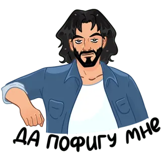 😎 6f19fa5d I'm Sorry Entschuldigung, traurig, Es tut mir leid, Cartoon, Mann, Gesichtsausdruck telegram sticker