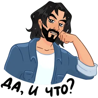 🤔 a24b9368 ДА И ЧТО? mann, porträt, illustration, cartoon, russisch telegram sticker