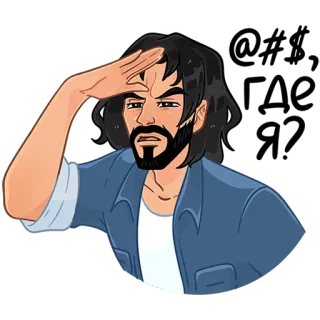 🤔 d8e769d9 OKAY, PAL, OKAY Mann, Gruß, Salut, sarkastisch, okay Kumpel okay, Cartoon, dunkles Haar telegram sticker