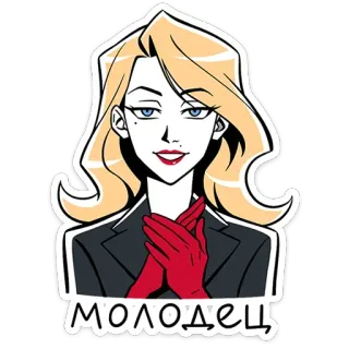 👏 09772f21 молодец mulher, loira, luvas vermelhas, sucesso, desenho animado, adesivo telegram sticker