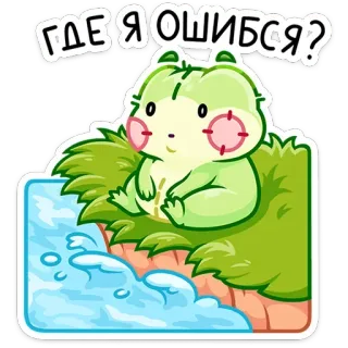🤔 09f4e00c ГДЕ Я ОШИБСЯ? Hamster, niedlich, traurig, Frage, russisch, Cartoon telegram sticker
