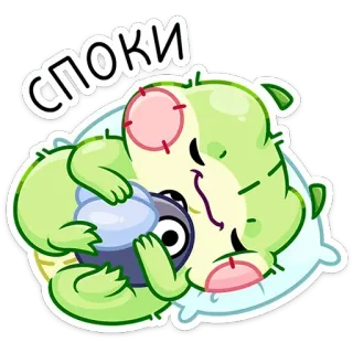 😴 19cdbc93 СПОКИ Cartoon, Schlafend, Kissen, Monster, Süß, Entspannt telegram sticker