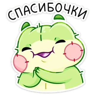 😌 496c7c34 СПАСИБОЧКИ danke, süß, tier, cartoon, nett, anerkennung telegram sticker